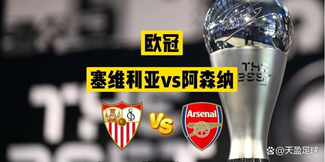 报道称，埃尔马斯可能加盟莱比锡，目前谈判正在进行当中，球员本人已经准备同意冬窗加盟莱比锡，因为他可能成为球队的常规首发球员，得到比在那不勒斯更稳定的出场时间。